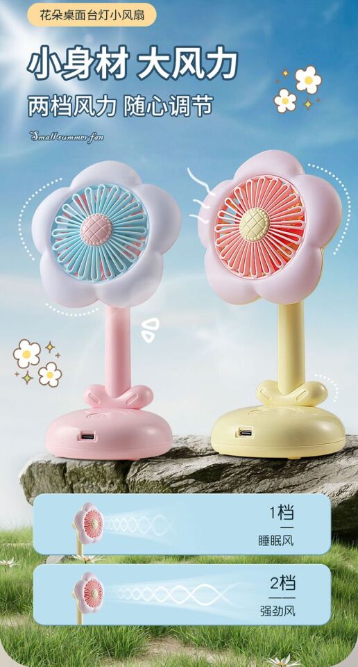 Işıklı Çiçek Tasarımlı Mini Fan